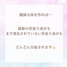 健康的な体をつくれば