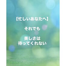 ダイエットする時間がないなら…
